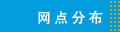 事業内容