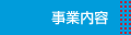 �c�Ə�